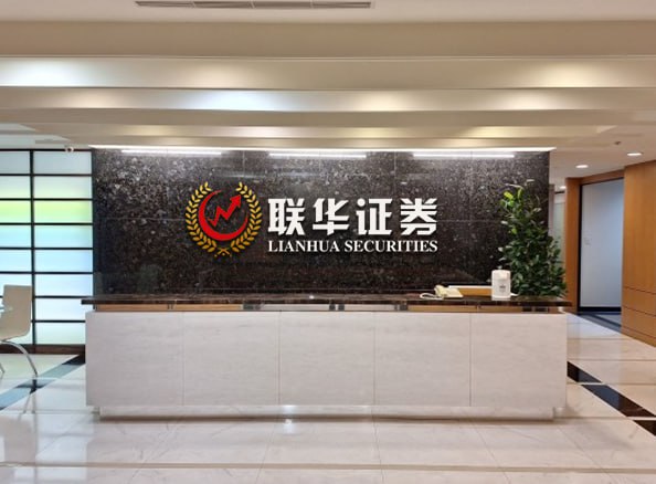 联华证券门户网